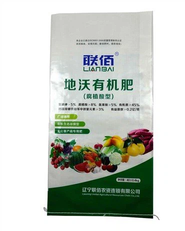 उर्वरक बैग कार्बनिक